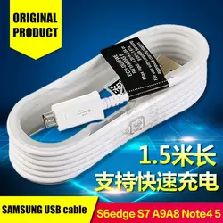 Оригинальный Для Samsung 5 В 9 В USB Micro-USB зарядки линия передачи данных для Android mobilephones с 150 см тонкой медной проволоки