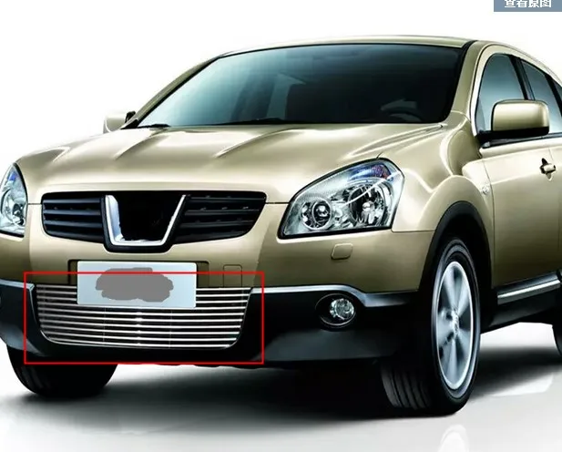 Подходит для Nissan Qashqai 2008- автомобильный передний Gille обшивка крышки Авто решетка декоративная крышка планки автомобильные аксессуары