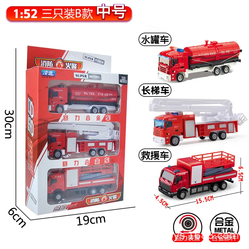 1:58 модель пожарной машины из сплава, детские развивающие игрушки, игрушка для автомобиля - Цвет: NO BOX