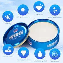 Автомобильный Воск царапины покрытие водонепроницаемый авто ремонтный воск Полировочная паста воск анти-выцветание автомобильный воск для ухода