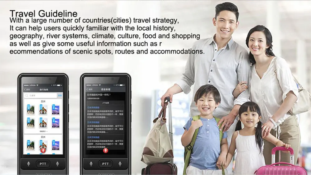 Portable Translator (11)