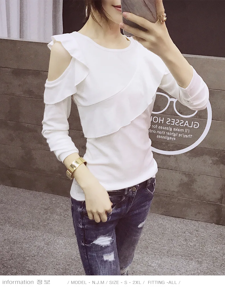 Ruffle T Shirt  (1)