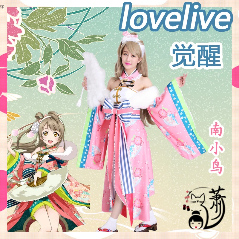 

Minami Kotori Love Live!Spring Festival Cosplay Costume Kimono Woman Dress Cheongsam Fan B