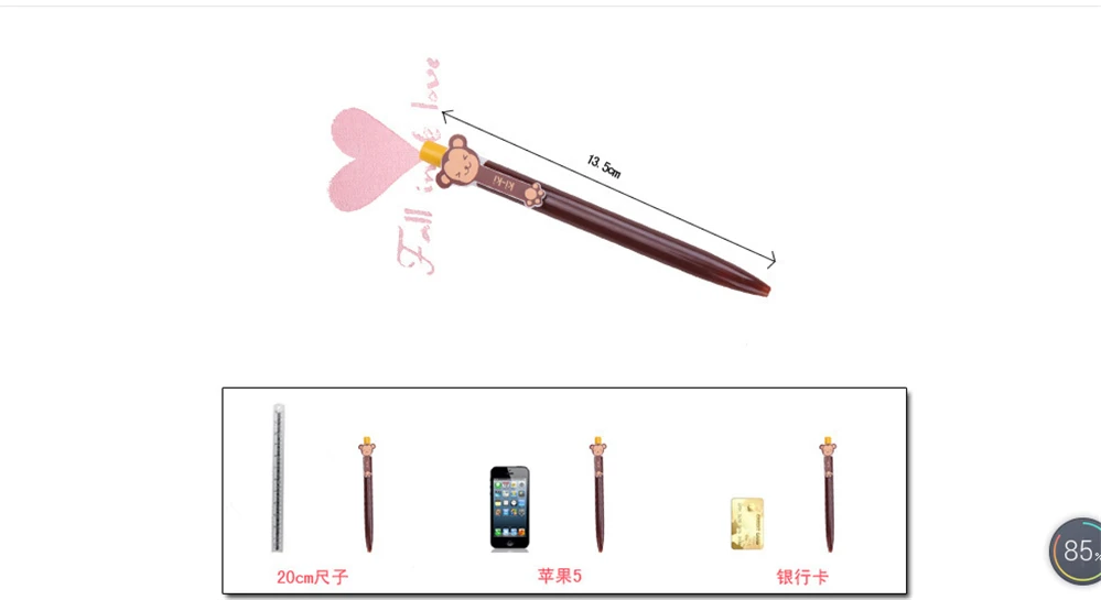 QQ20181218142456