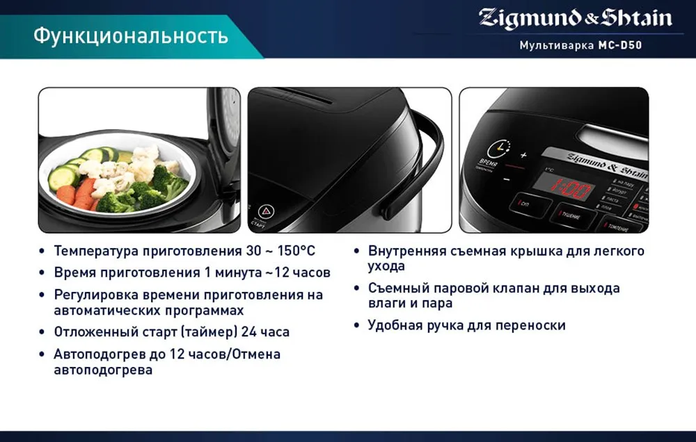MC-D50_4