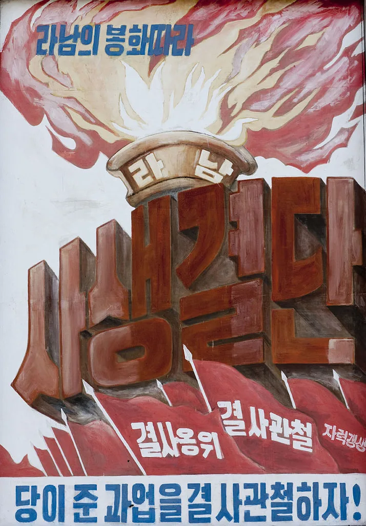 

North Korean Socialism Propaganda Poster in Country Classic Canvas Paintings Wall Posters Stickers Home Decor Gift