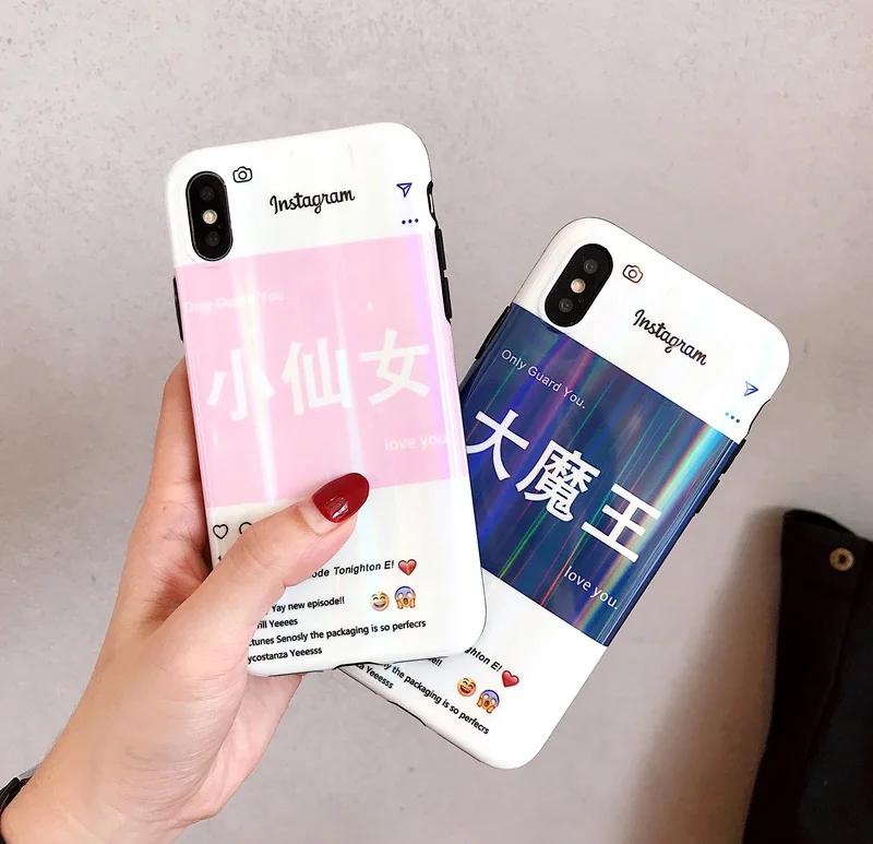 

For Colorful laser text Apple x mobile phone shell iPhone7plus all-inclusive soft cover 6s/8 men and women couple