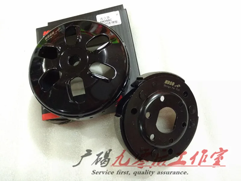 

For Honda DIO50 ZX50 AF28 period AF34 stage motorcycle scooter modified athletic bowl public clutch drive set