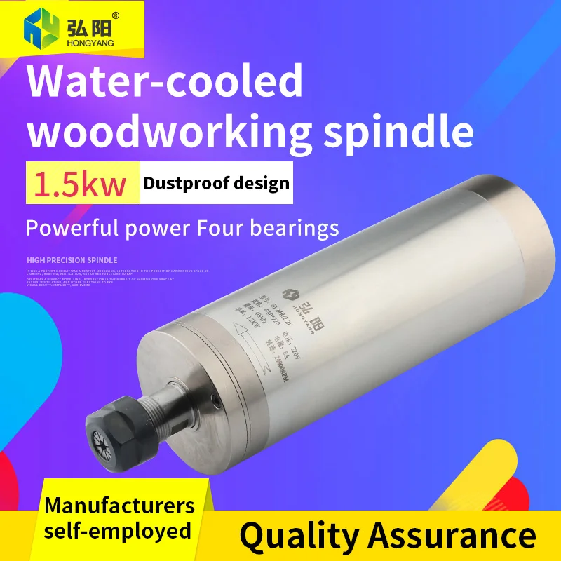 

HYCNC 2.2kw spindle high speed water cooled 4 bearing ER20 woodworking advertising accessories engraving machine