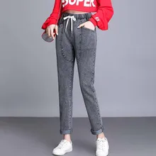 Плюс размер 5XL-8XL весна осень высокая талия джинсы женские эластичные джинсовые шаровары женские повседневные брюки до щиколотки G493