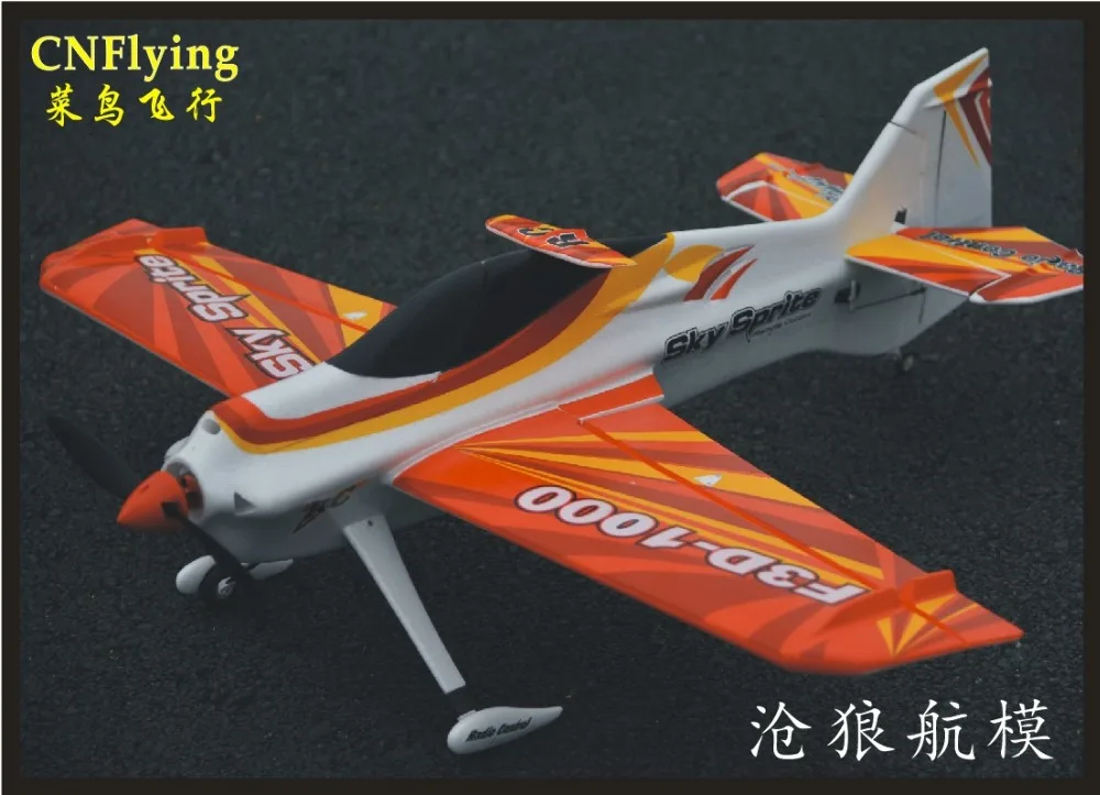 EPO RC plane sport модель ру аэроплана HOBBY TOY WINGSPAN 1000 мм F3D 3D PLANE (с комплектом или PNP)|rc 3d
