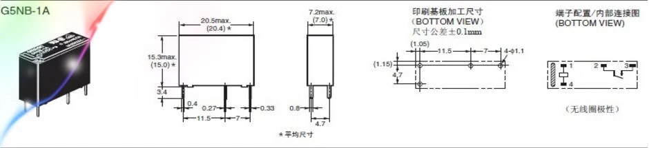 10 шт. 5 В, 12 В, 24 В постоянного тока, Мощность реле G5NB-1A-E-5VDC 12VDC 24VDC 5A 250VAC 4PIN