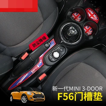 

Brand New Latex Material Union Jack/Black Union Jack/Bull Dog Door Groove Pad for mini Cooper F56 ( 9 pcs/set)