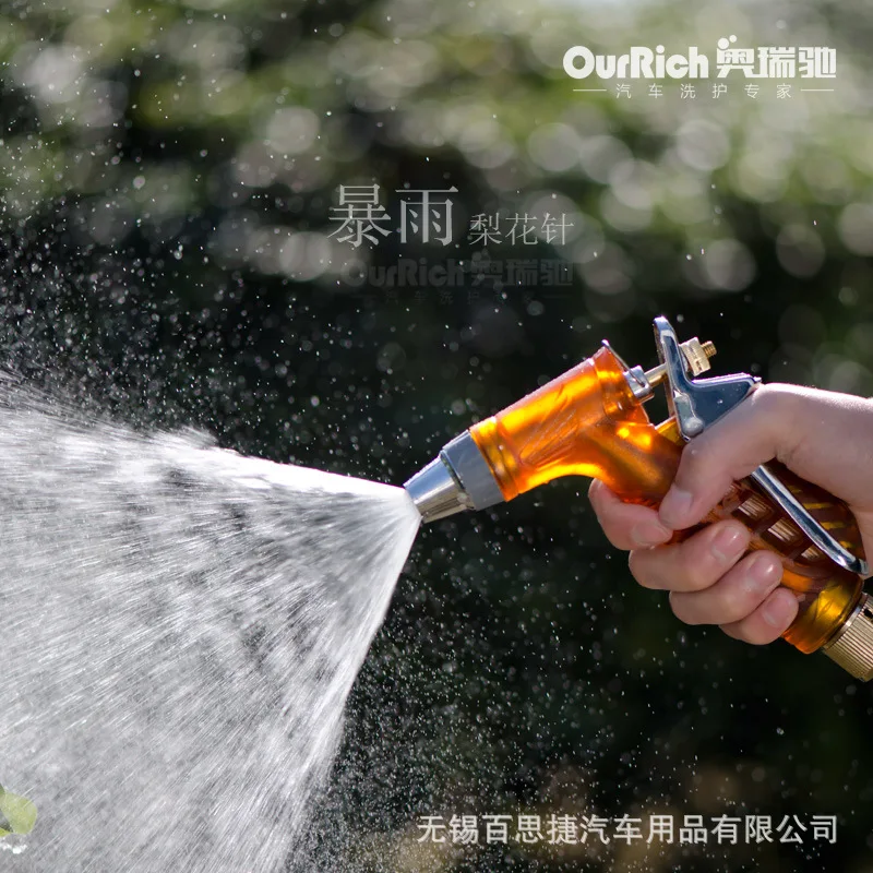 Garden Water Gun Spray High Pressure Water Gun Washing Garden Watering