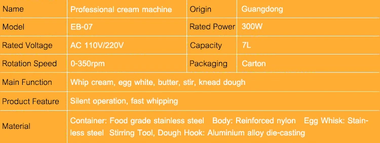 Многофункциональный миксер 7L Коммерческая Машина для крема Высокоэффективная машина для взбивания яиц машина для взбивания крема EB-07