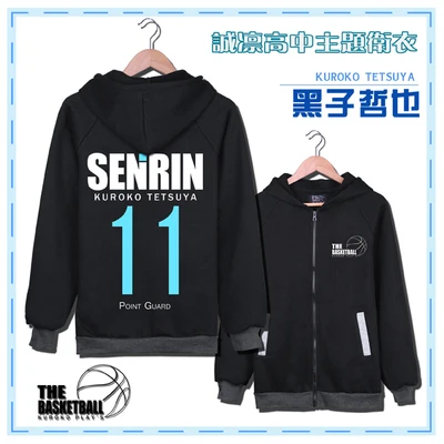 Kuroko tetsuya