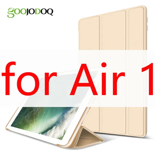 Для iPad Air Чехол Air 2 Air 1 Funda силиконовый мягкий задний Тонкий чехол из искусственной кожи для Apple iPad Air 1 2 5 6 Чехол TriFold Stand Smart Cover - Цвет: Gold 1