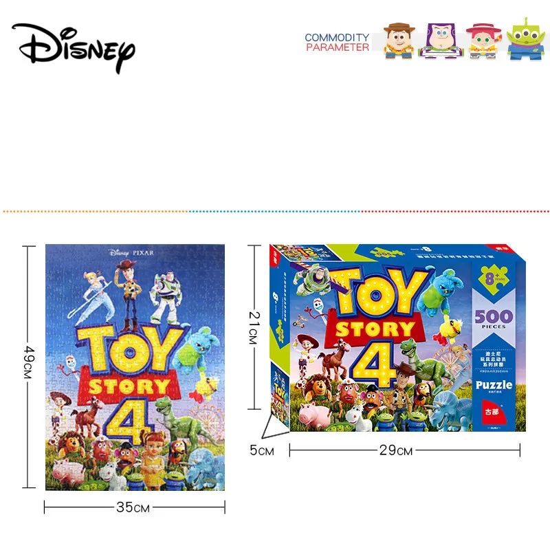 Disney Toy Story 4 паззл 500 штук бумаги для взрослых интеллектуальная коробка Marvel