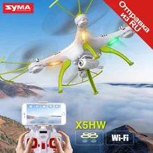 Professional Syma X5HW Aerial Drone with 2MP Camera 2 4G Remote Controll Quadcopter Wifi FPV Transmission