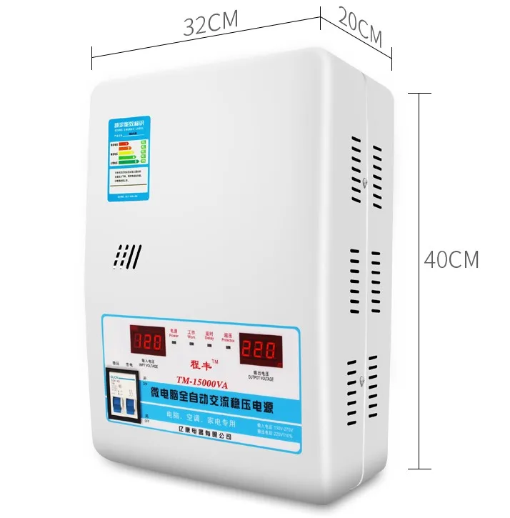 Автоматический стабилизатор напряжения 15 кВт, регулятор переменного тока, источник питания 120-270 В до 220 В, бренд RH