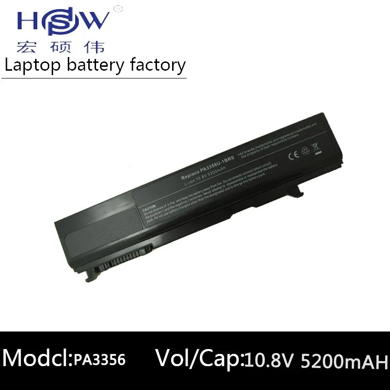 HSW 5200 мАч аккумулятор для Toshiba PA3356U-3BRS PA3357 PA3357U PA3357U-1BAS PA3357U-1BRL PA3357U-1BRSPA3456U-1BRS PA3588U-1BRS