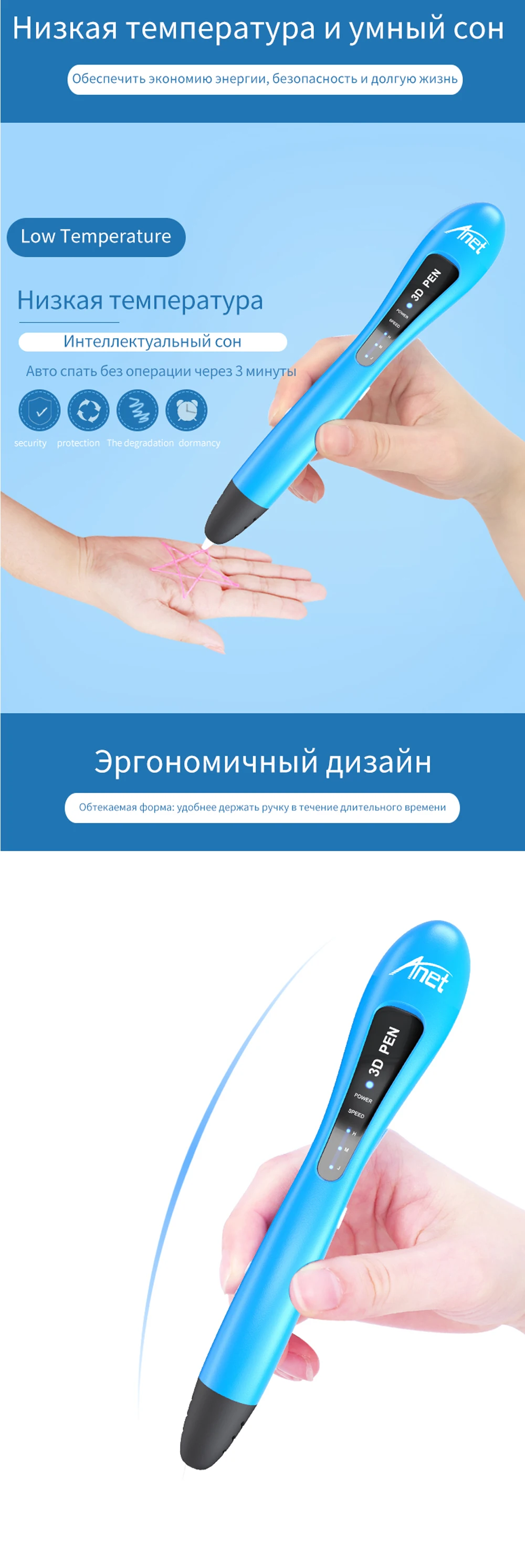 VP01 3D Printing Pen 19