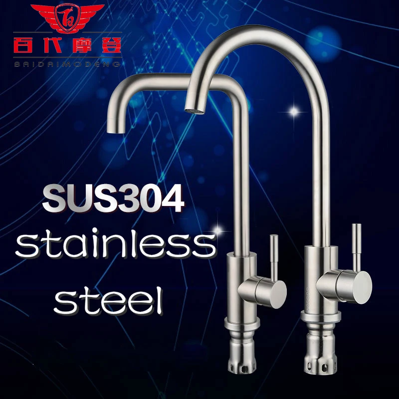 lead-free-304-stainless-steel-kitchen-hot-and-cold-water-faucet-washing-basin-faucet-wire-drawing-can-be-rotated