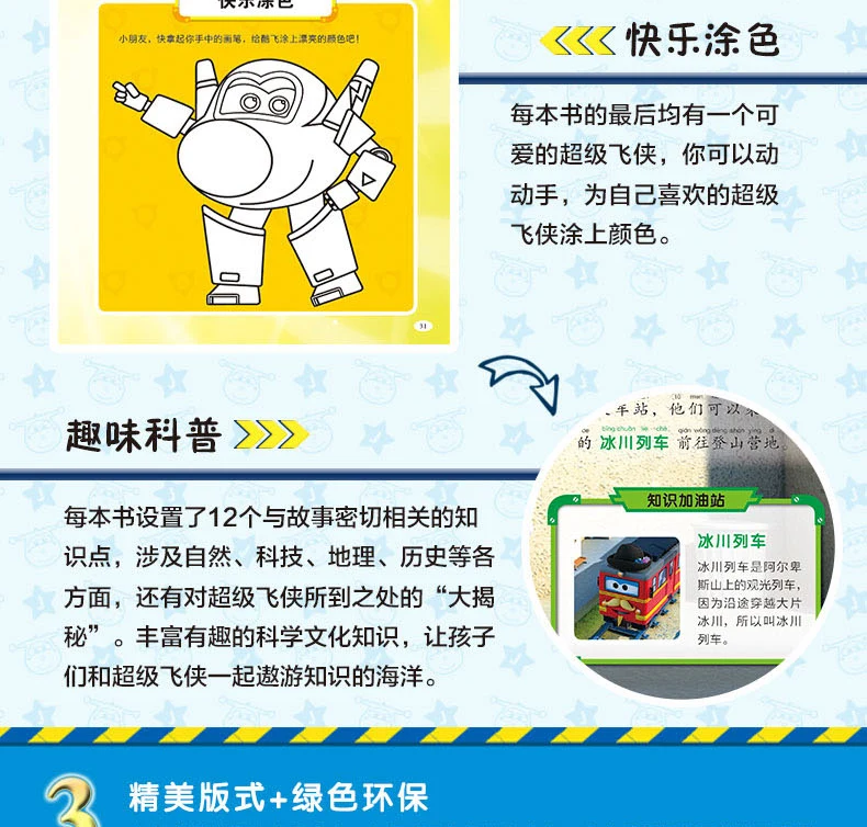 4_06