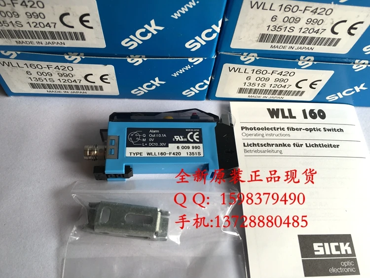 

WLL160-F420 Photoelectric Switch