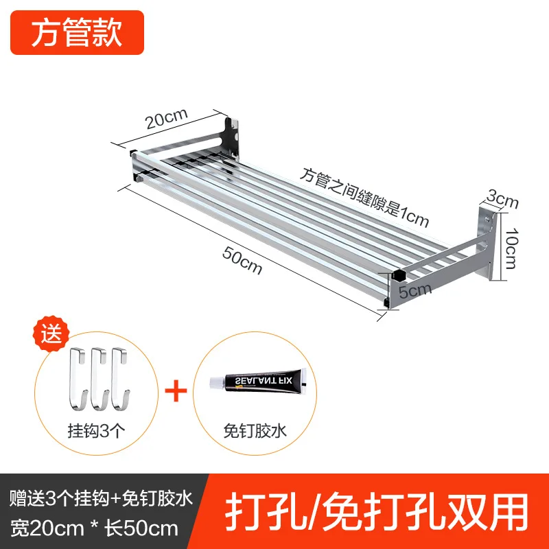 304 Нержавеющая сталь Кухня полка настенная дрель- стойка для приправ пространство Сохранить Кухня стене висит Панч полка - Цвет: style B 20x50cm