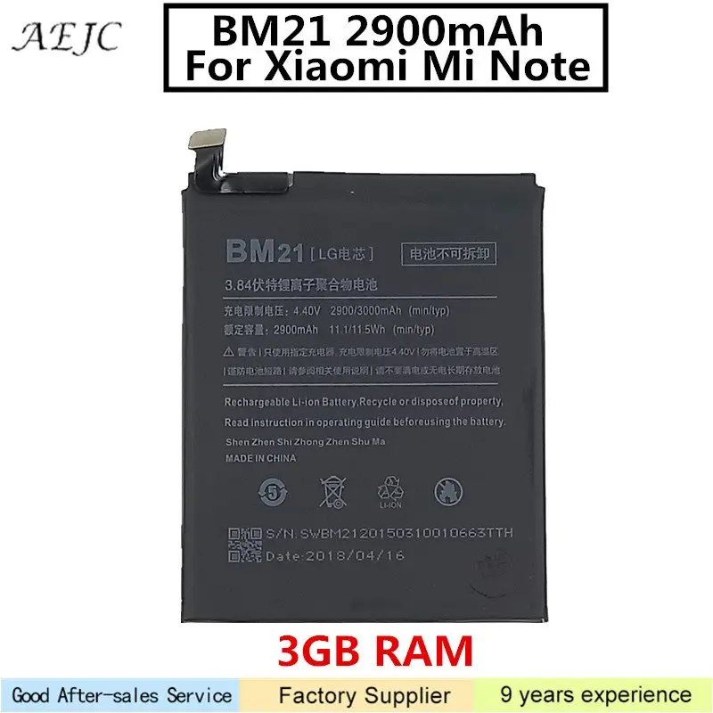 Для Xiaomi Mi Note батарея BM21 2900mAh Аккумулятор Bateria Замена для 3GB RAM литий полимерные