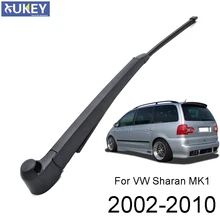 Xukey задний стеклоочиститель Arm лезвия для VW Sharan 1B 1,75 MK1 2010 2009 2008 2007 2006 2005 2004 2003 2002