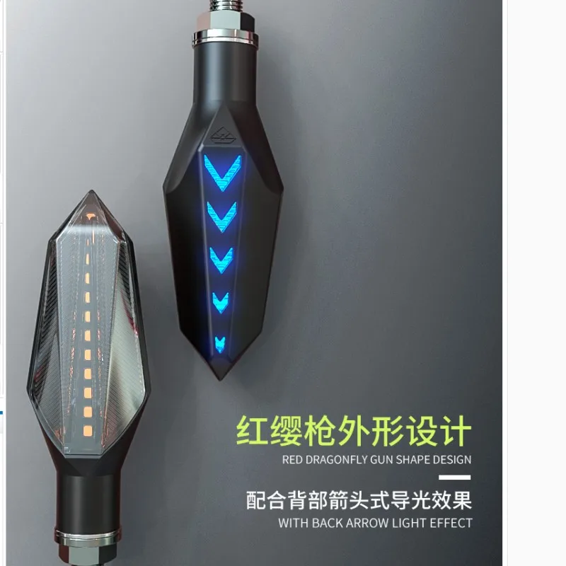 

Spirit Beast 2pcs/lot motorcycle modified turning signals light Flowing water style Super bright waterproof LED L17