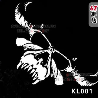 

Befriended car stickers car stickers wind door stickers fuel tank cover kl001