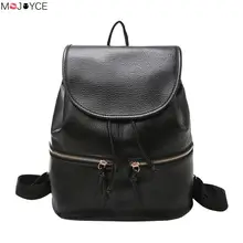 Women PU Drawstring Backpack Zipper Girls School Bags Travel Rucksack Back Pack Casual Soft Leather Backpack Bagpack Mochila