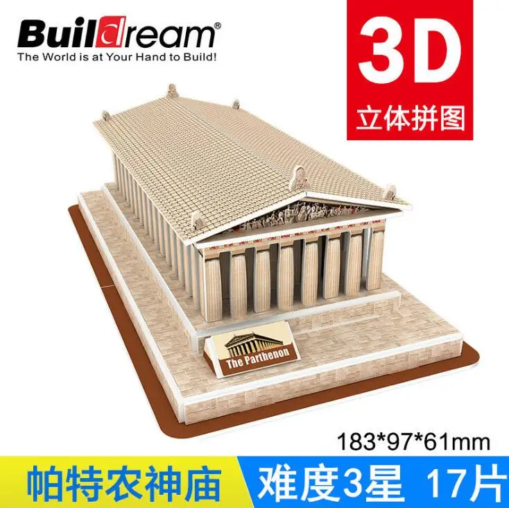 3D пазл бумажная модель сделай сам игрушка мини здание Зимний дворец партенон