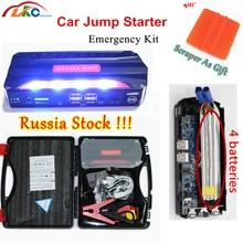 Mини 12В Автомобильный стартовый двигатель, 12800 мА/ч, Мощность банк аварийного пускового устройства батарейки Мощность стартер для бензиновых двигателей/дизельных автомобилей