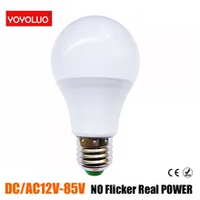 [Yoyoluo] светодиодный Лампа AC/DC 12V 24V 36V E27 3 Вт, 6 Вт, 9 Вт, 12 Вт, 15 Вт энергосберегающие лампы лампада 12 Вольт светодиодный светильник лампы для напольный светильник Инж