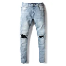 DSEL Brand Retro Design Fashion Mens Jeans Slim Fit Frayed Hole Patchwork Ripped Jeans For Men Light Blue Color Casual Pants modish solid color hole design narrow feet jeans for men