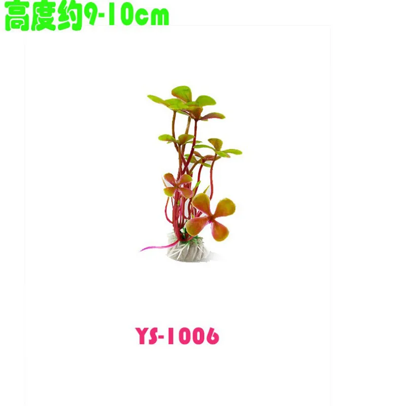 YS1006