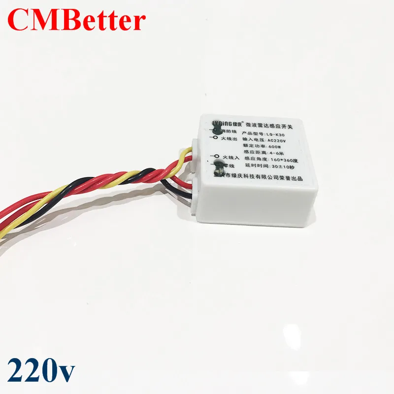 CMBetter AC220V-240V Microwave Radar Sensor Body Motion Detector switch AC220V  For LED Light  (6)
