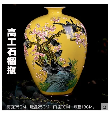 Керамическая ваза Jingdezhen украшения для рукоделия свадебный подарок домашняя