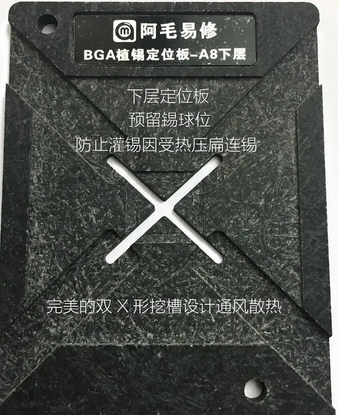 Amaoe Магнитная BGA Оловянная посадочная платформа A8 A9 A10 A11 CPU планка установка