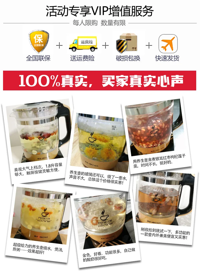JZW-1828E jinzhen здоровья горшок многофункциональный автоматический офис небольшой заваривание чая чайник с цветами чайник электрический горячий утолщенный стекло
