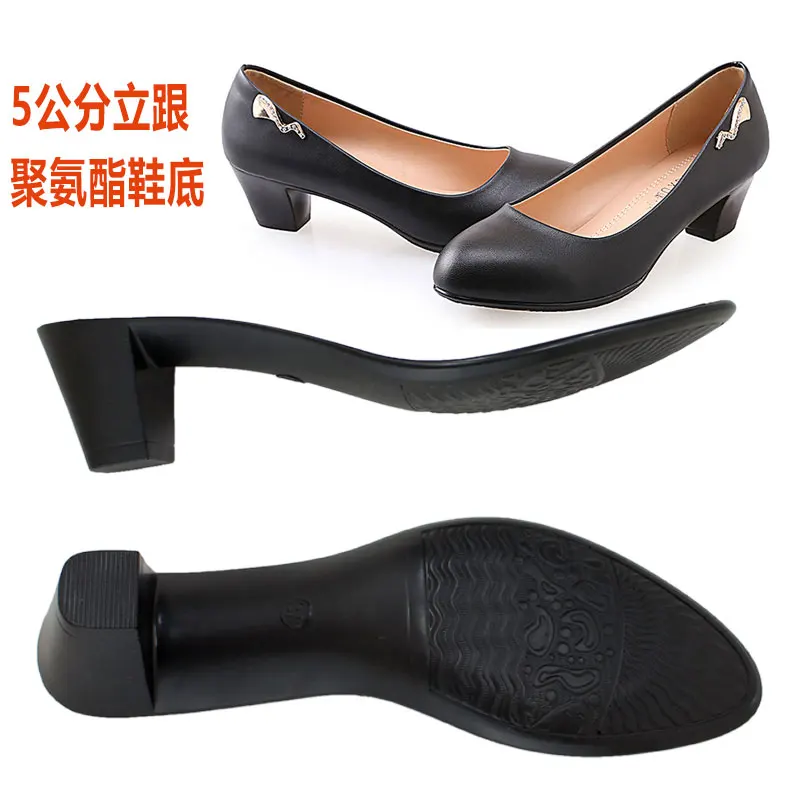 Shoe sole middle heel shoe last shoe sole material change shoe sole manual shoe DIY shoe material