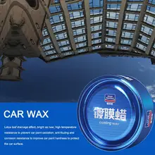 Твердый воск автомобильный воск царапины покрытие водонепроницаемый авто ремонтный воск Полировочная паста воск анти-выцветание автомобильный воск для ухода средство удаления царапин с автомобиля