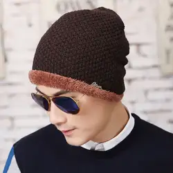 2018 Новая мода 5 цветов однотонный Skullies двухслойная шерстяная флисовая вязаная шапка мужская зимняя супер теплая утолщенная мужская шапка