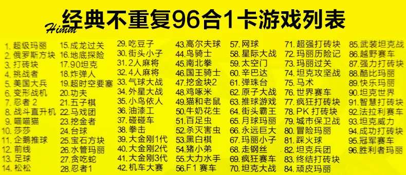 96