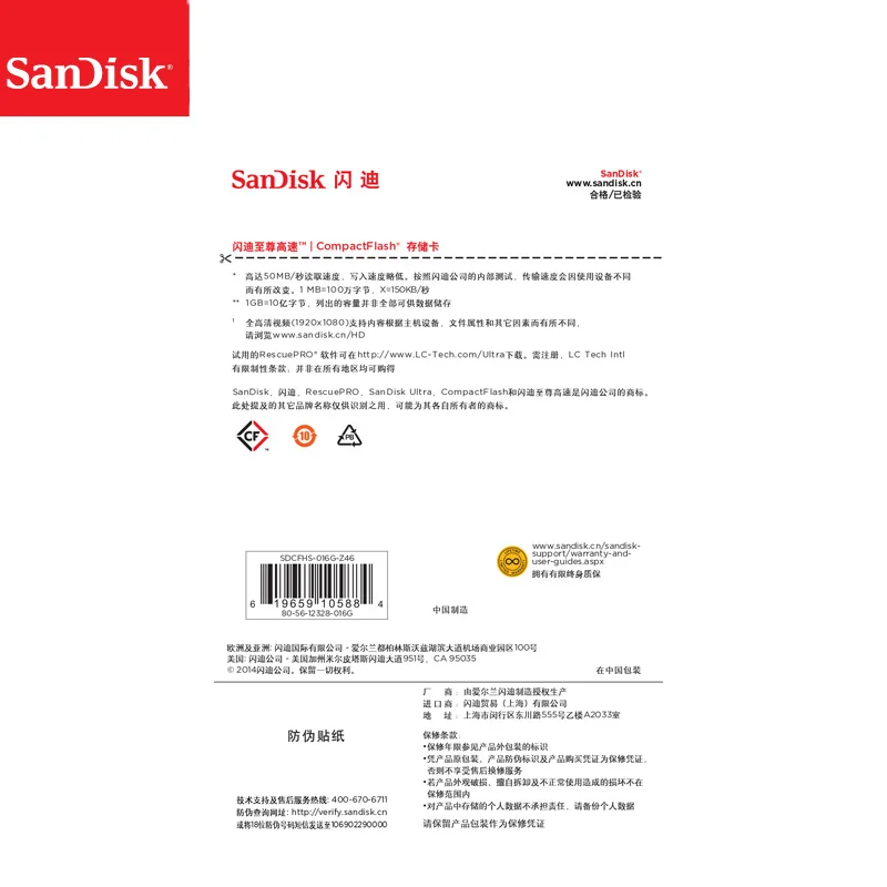 100% оригинальная карта памяти Sandisk CF 16 Гб компактная флэш UItra 333X высокоскоростной 50