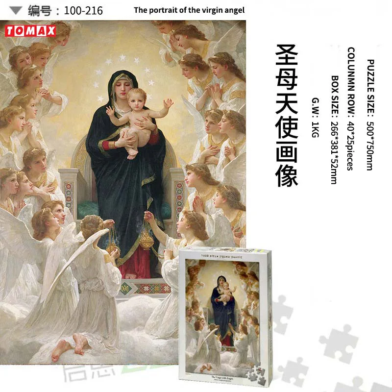 

Madonna Angel Oil Painting Jigsaw Puzzle 1000 Adult Cartoon Children's Educational Toys Decompression Custom Gift